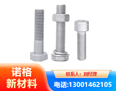 昌吉光伏热镀锌螺栓