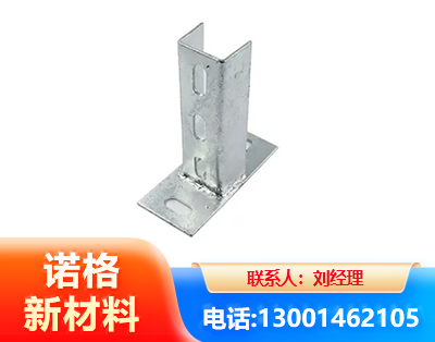 昌吉光伏底座