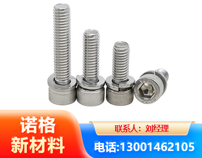 昌吉不锈钢螺栓